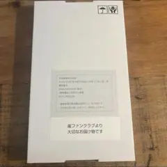 嵐　ファンクラブ限定記念品　ミニトートバッグ