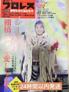 Item thumbnail for item ba9713b9-9ae2-417b-84a3-8306ba6bb71c