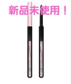 【新品】メイベリン ハイパーイージー ジェル ライナー A BK-1 ブラック