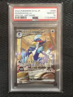 2026年最新】ウェーニバルex sar psa10の人気アイテム - メルカリ