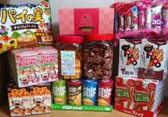 アミューズメントお菓子いろいろ大量詰め合わせ