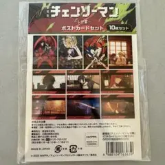 Item thumbnail for item fc612b35-a99b-4dfc-8376-1e514ea63b08