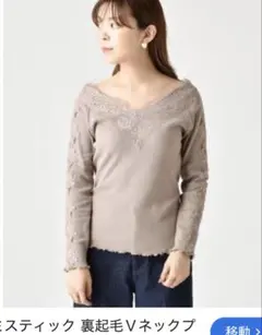 mysticレディースレーストップス