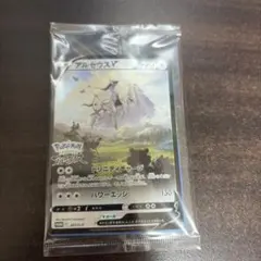 アルセウスV：『Pokémon LEGENDS アルセウス』早期購入特典 PR…