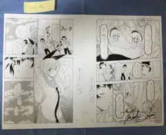 2026年最新】ジャンプ 複製原画の人気アイテム - メルカリ