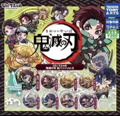 ぴた！でふぉめ　鬼滅の刃　缶バッジｖｏｌ２　コンプ８種セット　ガチャ　カプセル