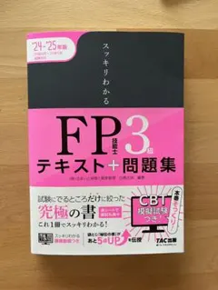 Item thumbnail for item d447fa72-0e1c-4953-bb97-1f8da2e456ed