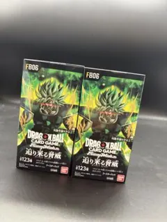 最安値！【即日発送・匿名配送】フュージョンワールド　神龍への願い　3BOX 最安値！【即日発送・匿名配送】フュージョンワールド 神龍への願い