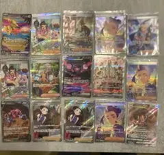 ポケモンカード　SAR15枚まとめ売り