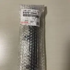 50エスティマ インタミシャフトセット - メルカリ