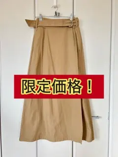 Ray BEAMS ハイウエスト　ロングラップスカート