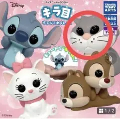 001 ディズニー フィギュア カプセルトイ キラ目 ルシファー