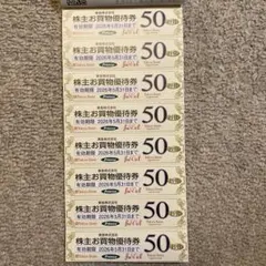 Tokyo Store 株主優待券 50円割引券40枚