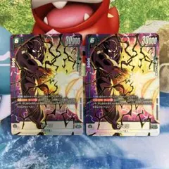 フュージョンワールド ピッコロ SR パラレル 2枚