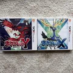 ポケットモンスターXYソフトセット