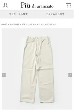 KURO クロハイウエスト ワイド テーパード デニム パンツ 新品のサムネイル