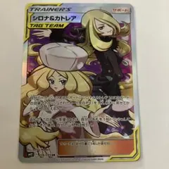 2026年最新】ポケモンカード sr カトレアの人気アイテム - メルカリ