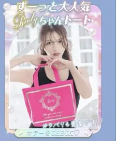 Honoka様 リクエスト 3点 まとめ商品