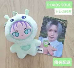 2026年最新】P1KIDSの人気アイテム - メルカリ