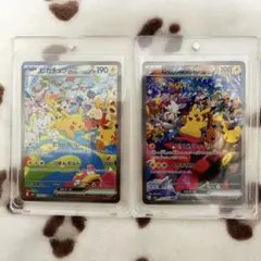 ポケモンカード ピカチュウex SAR 昼 夜 2枚セット 30th