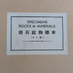 希少！輝く結晶！タタフィン隕石標本 - メルカリ