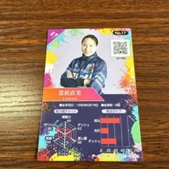 ひろもと様 リクエスト 2点 まとめ商品