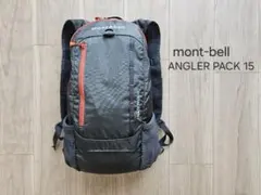 mont-bell ANGLER PACK 15 バックパック - メルカリ