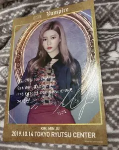 2026年最新】iz*one ミンジュの人気アイテム - メルカリ