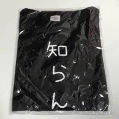 2026年最新】ナポリの男たち tシャツの人気アイテム - メルカリ