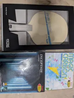 定価税込15400円相当　卓球　ラケット　ラバー　セット