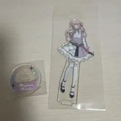 プロセカ 暁山瑞希 アクスタ 感謝祭5th