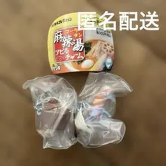 麻辣湯 アピるチャーム ガチャ 2個セット