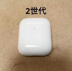 Apple AirPods 2世代 充電ケースのみ 33