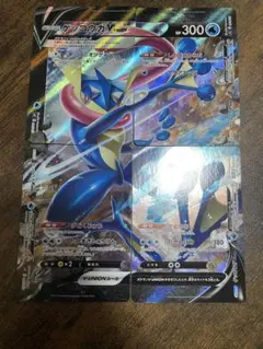 ゲッコウガvunion