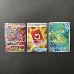 スペシャルレッドカードSR、ケロマツ AR ニンジャスピナー