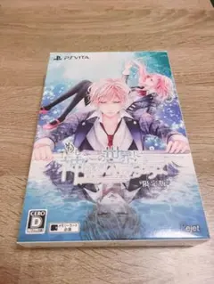 【限定版】もし、この世界に神様がいるとするならば 。PSVITA Rejet
