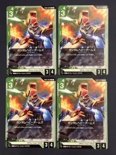 ガンダムヘビーアームズ デュアルインパクト ガンダムカードゲーム