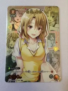 2026年最新】籾岡里紗の人気アイテム - メルカリ