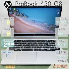 2026年最新】core i5 450M CPUの人気アイテム - メルカリ