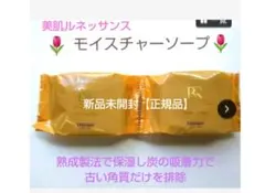 銀座ステファニー化粧品美肌ルネッサンスミクスチャーエッセンス180ml2本セット 銀座ステファニー化粧品美肌ルネッサンスミクスチャーエッセンス