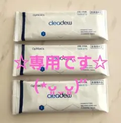 Ophtecs cleadew 消毒・中和剤28錠×3袋