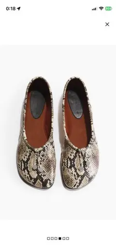 Maison Margiela 足袋バレエ パイソン柄 35 箱あり - メルカリ