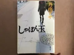 Item thumbnail for item 0487cbbc-56a4-49d6-afd2-7f2d0d5cb103