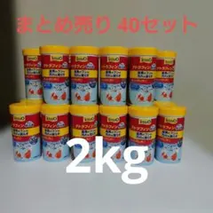 激安まとめ売り　テトラフィン50g 40個 2026年最新】テトラフィンの人気アイテム - メルカリ