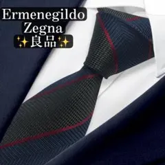 良品✨エルメネジルドゼニア ネクタイ ブラック ジャガード スクエア