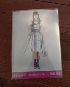 2026年最新】賀喜遥香 生写真の人気アイテム - メルカリ