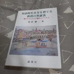 Item thumbnail for item 1503f672-073a-4585-b793-9275ac494c88