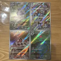 キドキング、ゴーリキー、バリヤード、フシギソウのセット　AR 151