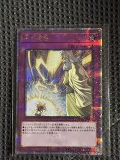 Item thumbnail for item 44b2e615-b9f3-4a87-9898-fd000ca8e254