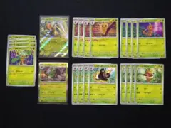 ニンジャスピナー 草タイプ デッキパーツ まとめ売り